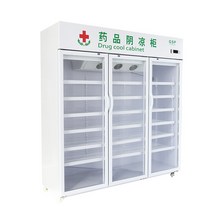 80L 150L 400L 업소용 약품함 백신냉장고 인슐린 주사