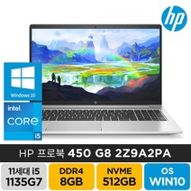 HP 프로북 450 G8 11세대 i5-1135G7 윈도우10프로 기업용 주식 게임 고성능 저가 업무용 가성비 노트북, 450-G8-2Z9A2PA, WIN10 Pro, 8GB, 512GB, 코어i5, 실버