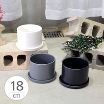 ◎◎WORLDMARKT§⊙§_화분 모던 무광 도기 낮은 원통 18x13cm 토분 흑 주물럭 옹기 인테리어 흙 식물