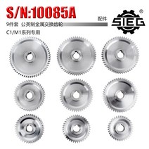 Simantt SIEG: S / N: 10084A 선반 및 밀링 머신 C1 M1 메탈 기어 미니 금속 9 개 한 세트, 02 40T, 1개