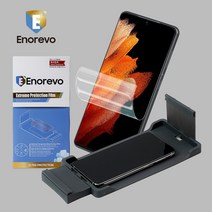 이노레보 갤럭시노트10플러스 액정보호필름2매 TPU 자가복원 풀커버 특허등록 부착기 DUST FREE, 1개