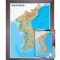 퍼즐피플 지도 퍼즐 모음 직소퍼즐, 대한민국전도 500피스 액자포함(우드월넛), 500p