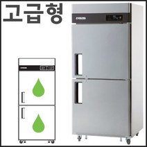 에버젠 30 간냉식 올냉장고 UDS-30RIE 업소용 냉장고 영업용