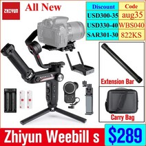dslr 짐벌 캐논 6dmark2 오막포 Zhiyun Weebill S 미러리스 및 DSLR 카메라용 3축 짐벌 안정기 Sony A7 II A6000 Nikon GH5 Lab, 백 바 번들 포함