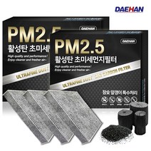 대한 PM2.5 활성탄 자동차 에어컨필터, 3개입, 임팔라- PC159