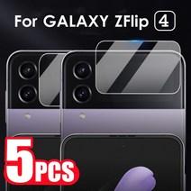 삼성 갤럭시 Z 플립 G 강화 유리 보호 ZFli 뒷면 전체 커버 화면 보호기 카메라 렌즈 필름, 01 For Galaxy Z Flip 4_02 2Pcs