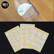 골든트리 얇은 부직포 화지 원형 양면테이프 얇은테이프 화지테이프 조각테이프, 15mm 48P