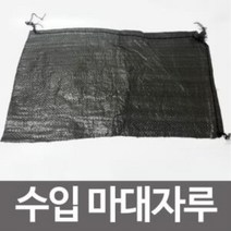 OT 3222 수입 마대자루100장 PP마대 모래주머니 모래자루 포대, ▷상품선택◁