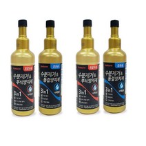 불스원 수분제거 앤 동결방지제 500ml-경유용, 불스원 수분제거&동결방지제500ml(경유용), 불스원 수분제거&동결방지제500ml(경유용)