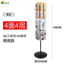 인테리어 엽서 진열대 카탈로 매거진 정리 장식장, B