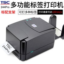 바코드 프린터스티커 라벨 인쇄 TSC TTP-244PRO, TSC-244Pro_공식 표준