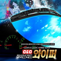 가디몰 구형제네시스와이퍼 하이브리드와이퍼 가성비최고 젠트라와이퍼 사이즈별 2017모하비와이퍼 사계절용 쏘나타 그랜져 아반떼 렉스턴 코란도 투싼 스포티지, 1개