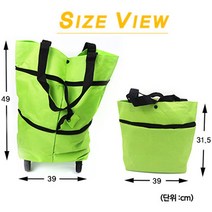 2단 장바구니 쇼핑 마트 카트 시장 접이식