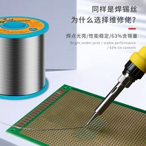 MECHANIC 로진 코어 솔더 와이어 200g 0.2/0.3/0.4/0.5/0.6 저 융점 용접 주석 BGA 납땜 도구 전자 제품, 04 1.0mm  200g