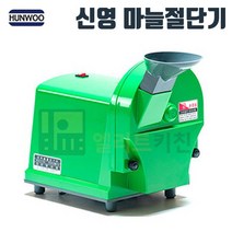 신영 SY-1610 업소용 마늘 슬라이서 절단기