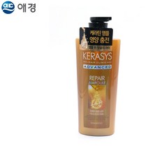 케라시스 리페어 앰플 샴푸 600ml 3개 손상모발용 헤어케어 영양공급