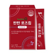 로즈힙 추출 분말 보스웰리아 함유 가루 스틱 장미 나무 열매 식약처 HACCP 인증, 1개, 30포