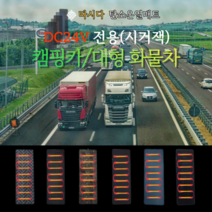 따시다 DC 24V 캠핑카 화물차 탄소 전기장판 시거잭 사용, 24V 헤링본