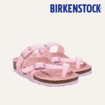 [버켄스탁] [공식] 키즈 마야리 초크 핑크 슬리퍼