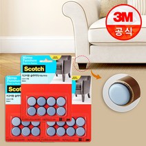 3M 스카치 가구이동 슬라이더 긁힘방지 3개입 세트