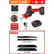 독일기술 무선 전기톱 컷쏘 컷소 컷쇼 충전 소형 왕복톱 직소기, 98VF강화모델49800H1전기표준