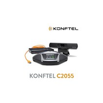 KONFTEL C2055H(CAM20+55+HUB) | 4K 웹캠 스피커폰 USB허브 화상회의시스템