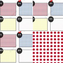 원형스티커 6매 청색 띠스티커 모양스티커 포토스티커 타원형스티커 냉장고스티커 카페스티커 원형스티커제작