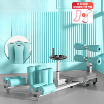 다리찢기 기구 허벅지 벌리기 스트레칭 셀프 유연성 태권도, 스탠다드 스카이블루