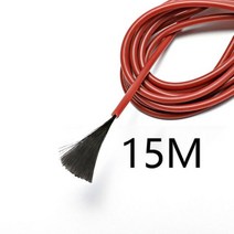 12K 33ohmm 적외선 탄소 섬유 난방 와이어 실리콘 고무 따뜻한 바닥 케이블 온도 조절기, CHINA_15m