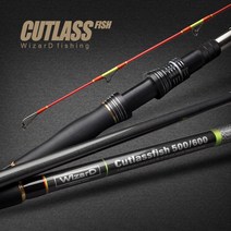 뭄바스네츠 갈치낚시대 위자드 컷래스 5미터 6미터 선상 갈치대