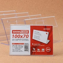 socean 상품명 꽂이 가격표 가로 단면 높이70mm 5종 택1 매장 쇼카드 네임판 상품 가격표 액자 정보 상표 케이스 POP, 120x70mm