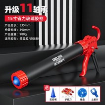 Delixi 전기 유리 아교 총 자동 깨기 구조 부드러운 실리콘 노동 절약 씰링 특수 인공물, 11 공업용 이중 목적  11 베어링  15 인치  규