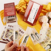 홍삼 부모님 환갑 보약 한약 용돈 반전 박스 [어버이날 현금 생신 선물 포장 용돈 상자 이벤트], 1. 홍삼 스틱 박스