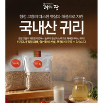 해맑음 국내산 귀리쌀 500g x 2봉/귀리 선식 300g x 2봉/귀리 미숫가루 300g x 2봉, 귀리쌀 500g x 2봉