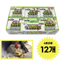 공룡 화석 발굴 엄마표 집콕놀이 어린이 과학교구 티라노사우르스 공룡장난감 공룡피규어 공룡화석캐기, 1개(총12개)