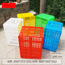 대형화물박스 농수산물상자 과수원 운반용 박스, 520 바구니 외부   565 x 410 x 210, 그린