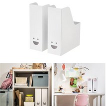 IKEA 책상 서류 파일 꽂이 정리 화일 박스 거치대