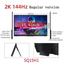 15.6 인치 2K 144Hz 휴대용 모니터 Freesync 터치 스크린 1ms 안티 블루 라이트 HDMI 호환 숨겨진 브래킷 디스플레이 게임용, 15.6 without touch_미국 플러그