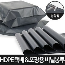 라이펀 [포장연구소]HDPE 택배u0026포장용 비닐봉투(25X35+4)100장, 그레이