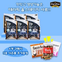 강아지댕올 가성비 좋은 제품 중 판매량 1위 상품 소개