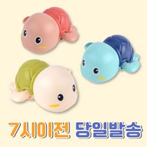 로앤제이 KC인증 거북이 삼총사 물놀이 장난감, 거북이(레드)