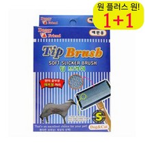 편리 장모치와와미용빗 털제거 시바견슬리커 안아픈 잉글리쉬쉽독슬리커 소프트 S