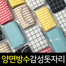 양드레 피크닉매트 방수 감성 돗자리, 2.0x2.0m 이음새O 레드체크