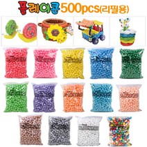 플레이콘리필500피스 14색 매직콘 친환경 옥수수깡, 500P혼합