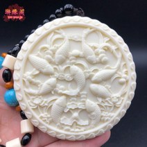 9개의 잉어 조각 펜던트 12간지 행운 입신양명 키링 사업 성공 액막이 선물 재물 복, 블랙핸들