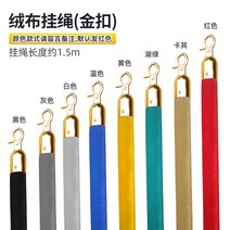 차단봉 가이드라인 자동벨트 간이펜스 안전 바리게이트 스텐, 금버튼 플리스 스트링【색상 비고】