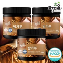 [토종마을] HACCP인증 국산 밤가루 250g X 3개