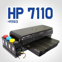 HP 오피스젯7110 와이드포맷 A3고속프린터 무한잉크 800ml~ 컬러 잉크 프린터, HP7110+2000ml 프리옵션 정품개조무한잉크