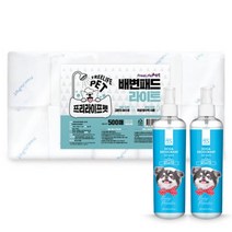 프리라이프펫 소형견 강아지 애견 배변패드 라이트 50매 x 10 500매 + 프리라이프팻 애견탈취제 베이비파우더 300ml 2개 + 2종 사은품 증정