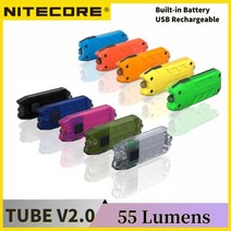 Nitecore-100% 오리지널 튜브 V2.0 55 루멘 USB 충전식 EDC 포켓 손전등 U-폴 램프 키 체인 라이트, [07] transparent, [02] Add USB Cable